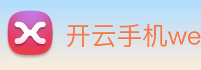 开云手机web版登录入口 - 开云(中国) Logo
